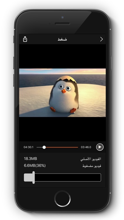 منوع الفيديو screenshot-3