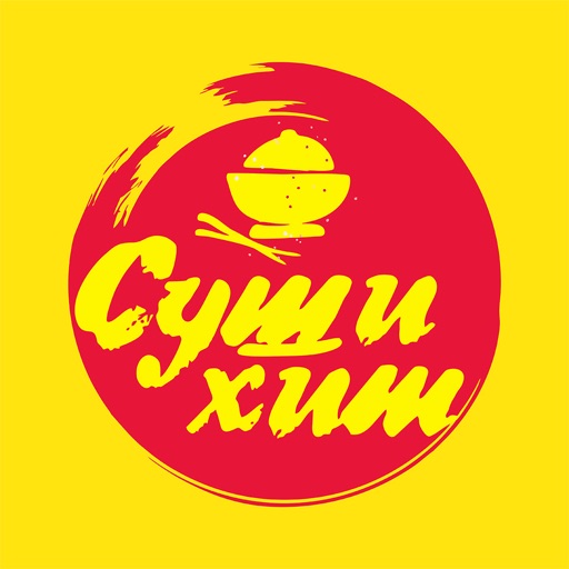 Суши Хит | Серпухов