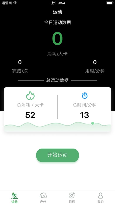 Ruht中文版 screenshot 2