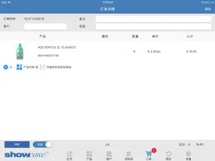 Captura de Pantalla 3 Luca 业务员版 iphone