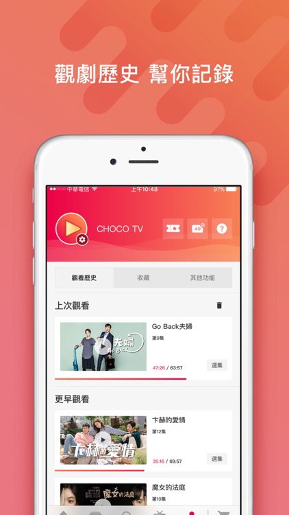 CHOCO TV-追劇瘋 screenshot-3