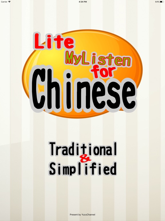 My Listen Chinese Liteのおすすめ画像1