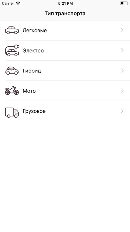 Калькулятор растаможки