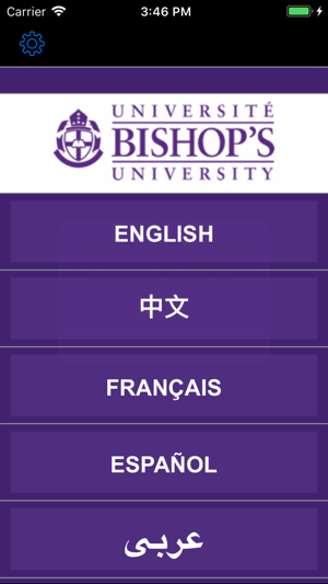 Bishop's University(圖1)-速報App