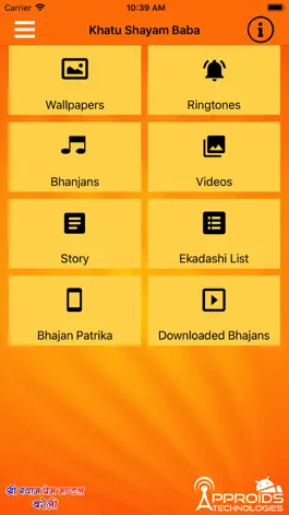 Game screenshot Khatu Shyam Baba apk