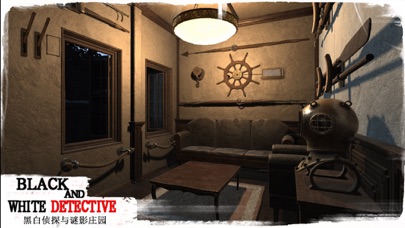 White and black detective screenshot 3