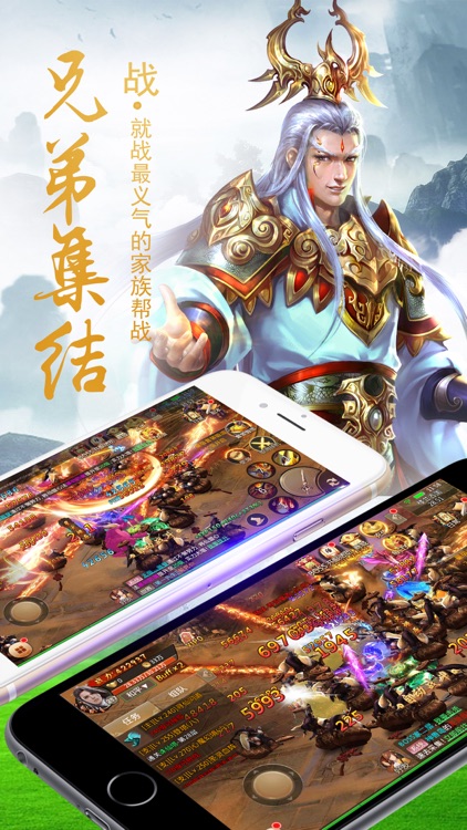 梦幻修仙-唯美视觉盛宴 screenshot-4