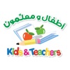 Kids & Teachers