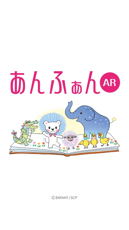 あんふぁんar By Sankei Living Shimbun Inc