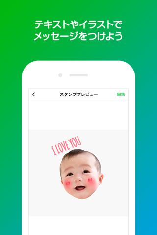 LINE Sticker Maker screenshot 3