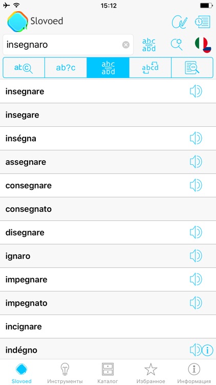 Italian <> Russian Dictionary screenshot-3