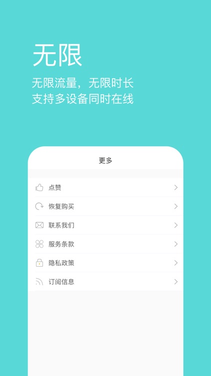 VPN - See VPN 稳定高效加速器