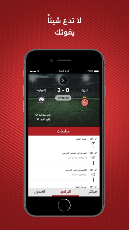 Dubai Sport