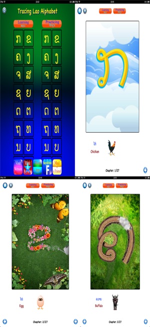 Writing Lao letters beginner(圖1)-速報App