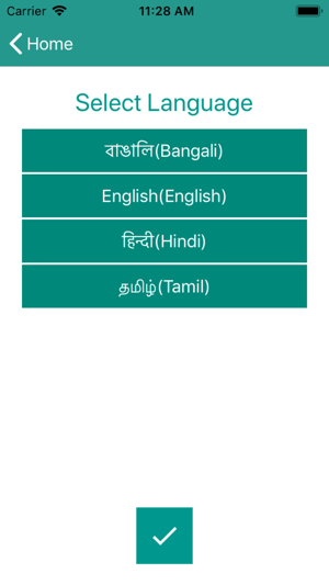 Fasal Salah(圖2)-速報App