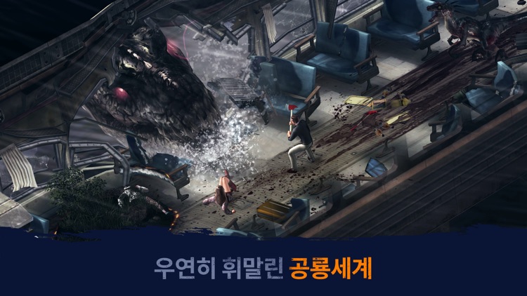 야생의 땅: 듀랑고