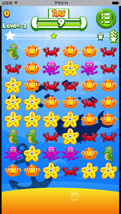 海洋生物来消除 - 全民开心玩游戏 screenshot 3