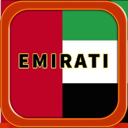 Emirati Travel Phrases