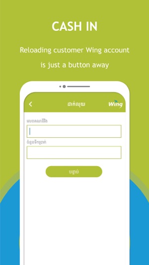 WingPay Merchant(圖6)-速報App