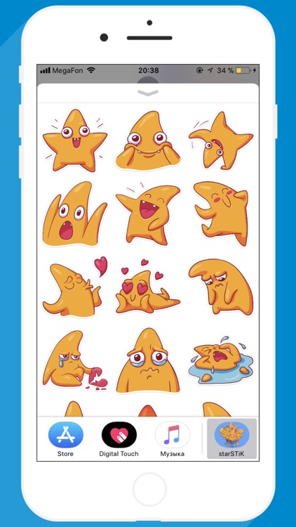 starSTiK Stickers for iMessage