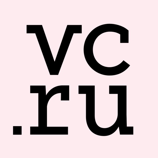 vc.ru — новости бизнеса iOS App