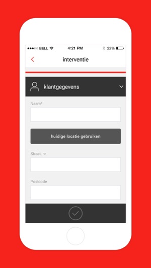 Viessmann Service App(圖3)-速報App