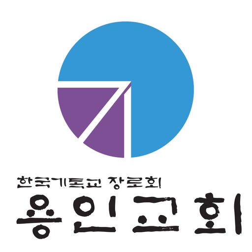 용인교회 스마트요람 icon