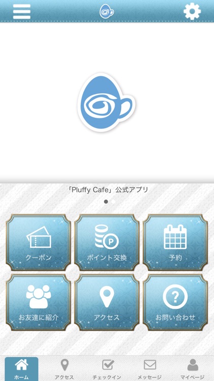 Pluffy Cafe