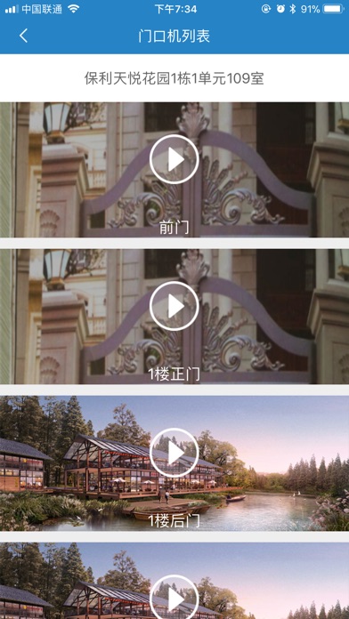 广松智 screenshot 3