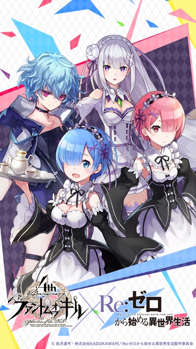 ファントム オブ キル screenshot1