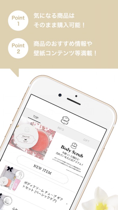 Laline(ラリン)JAPAN 公式ショッピングアプリ screenshot 2