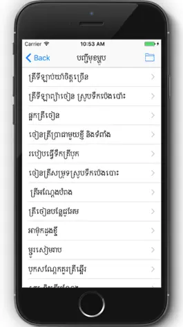 Game screenshot Khmer Foods mod apk