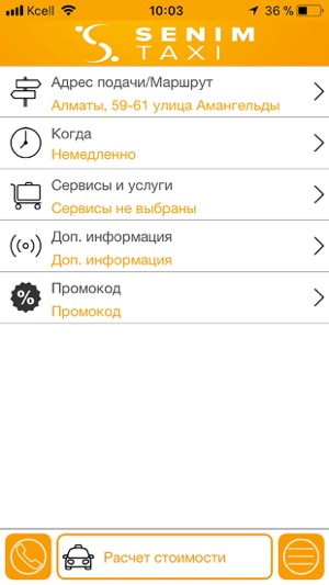 Senim Taxi. Заказ такси(圖5)-速報App