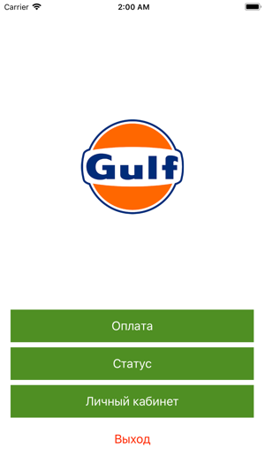 Gulf АЗС(圖2)-速報App