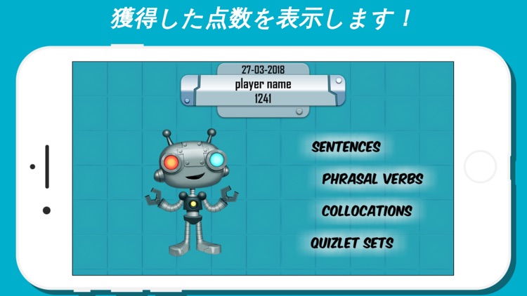 PhraseBot 英語ゲーム screenshot-7