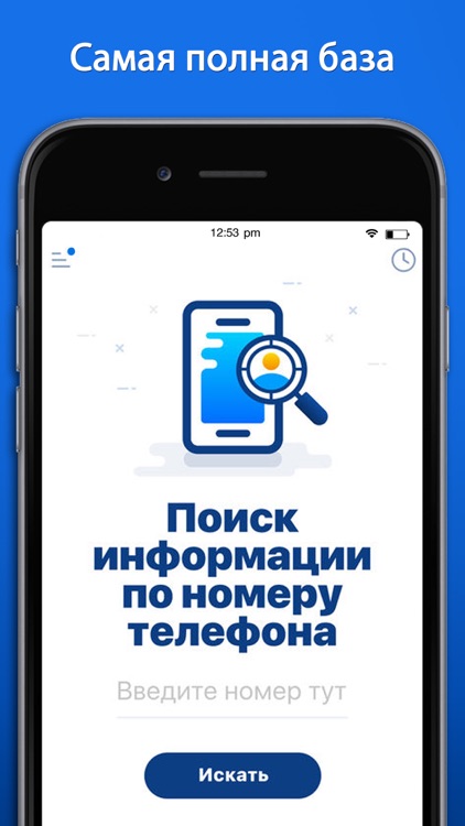 Эксперт номер телефона