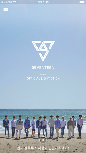 Seventeen Light Stick(圖1)-速報App