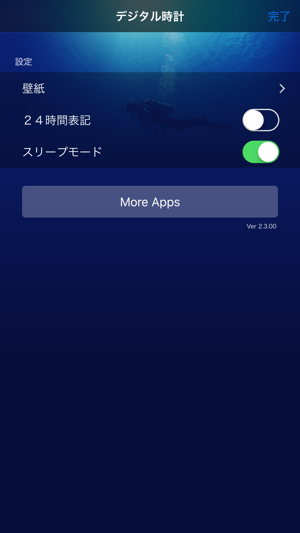 デジタル時計 をapp Storeで