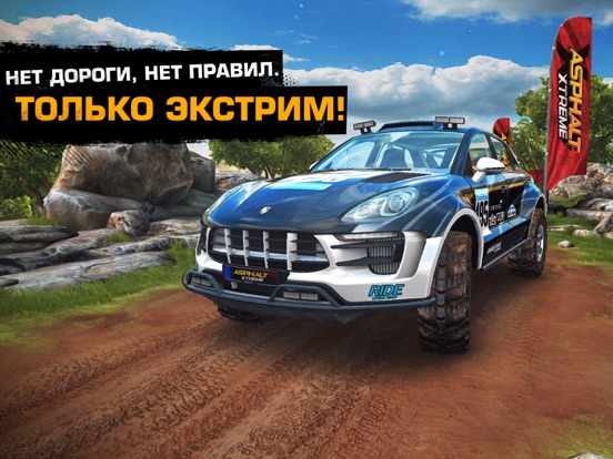 Asphalt Экстрим на iPad