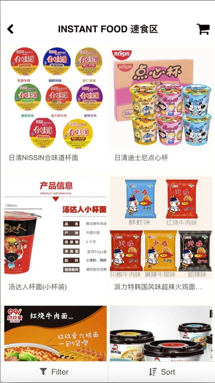 DM WAREHOUSE 大麦库