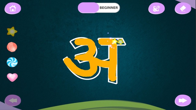 CHIMKY Trace Sanskrit Alphabets(圖2)-速報App