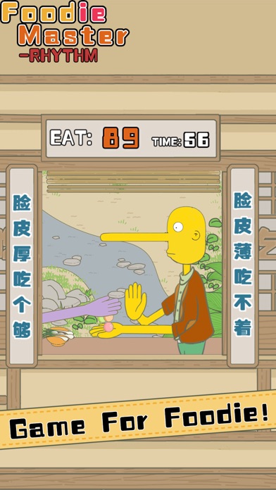 Foodie Master-RHYTHM screenshot 4