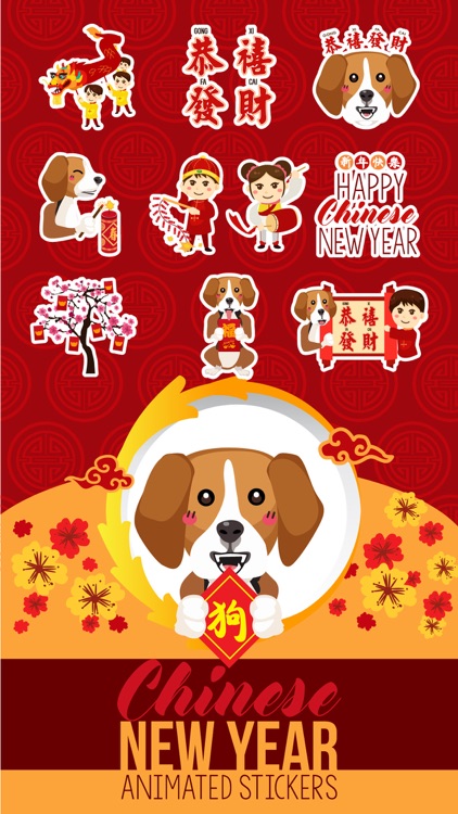 Chinese Year of Dog Stickers