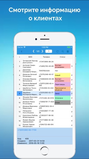 includefile параметры битрикс
