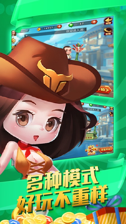 天天斗地主 斗地主单机-真人欢乐斗地主单机版