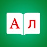 Get Bulgarian Dictionary Elite for iOS, iPhone, iPad Aso Report