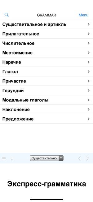 English-Russian dictionary +(圖9)-速報App