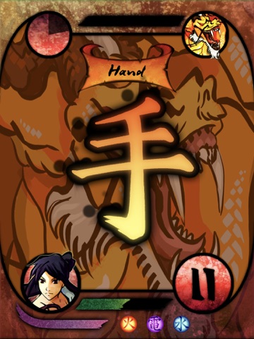 Kanji Kaiju screenshot 4