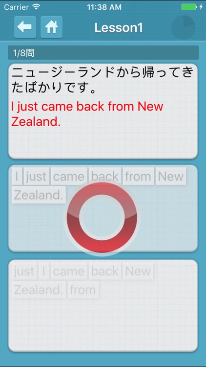 英会話の達人(プロ版) screenshot-3