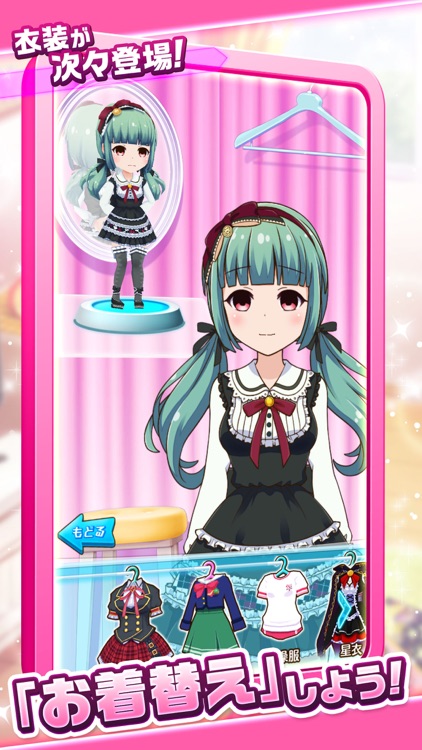 バトルガール ハイスクール